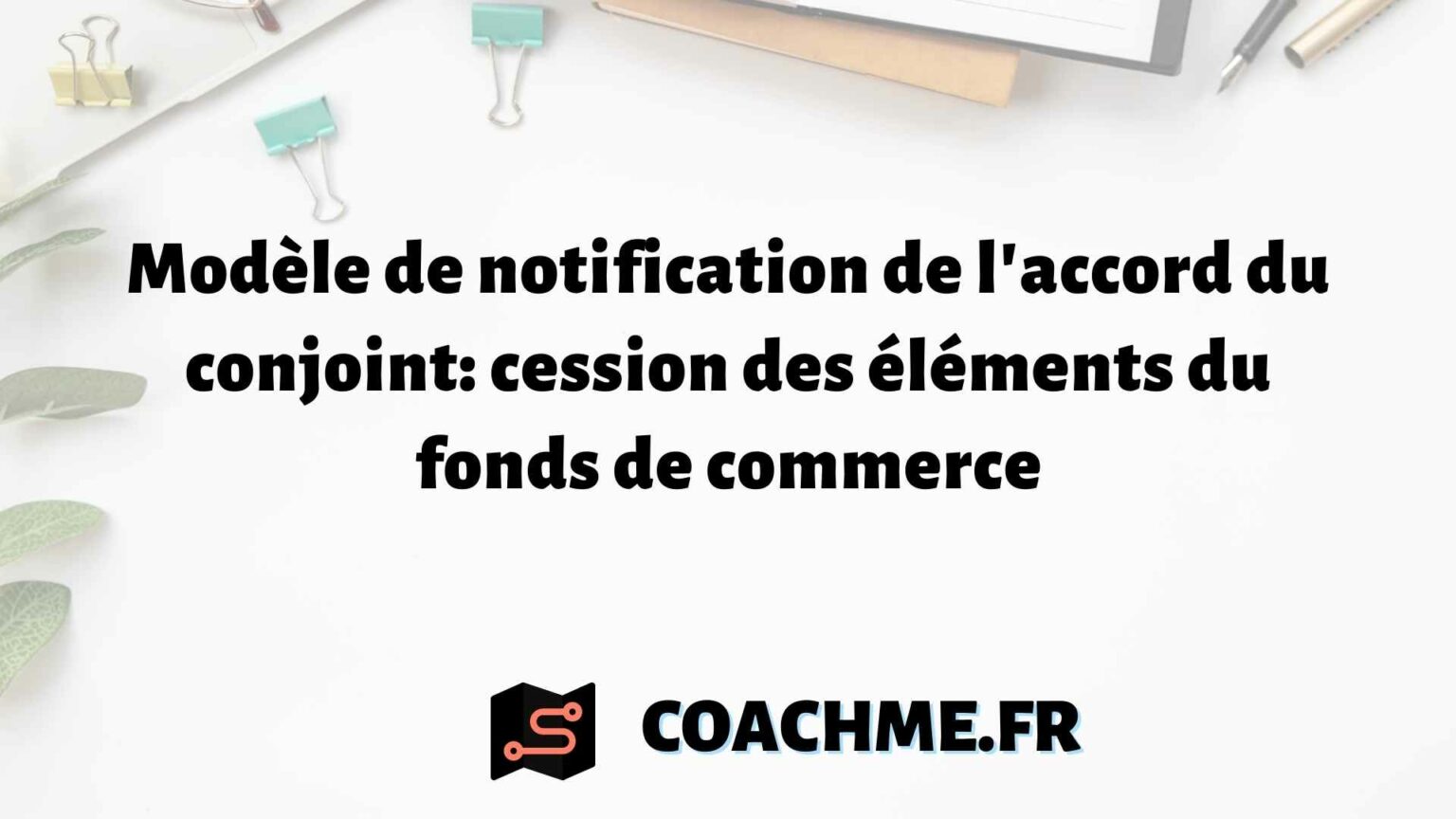Modèle de notification de l'accord du conjoint: cession des éléments du
